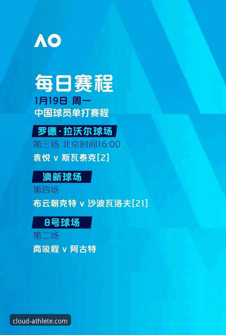云开体育实时比分 vs 传统文字直播：数据更新速度与准确性全面对比