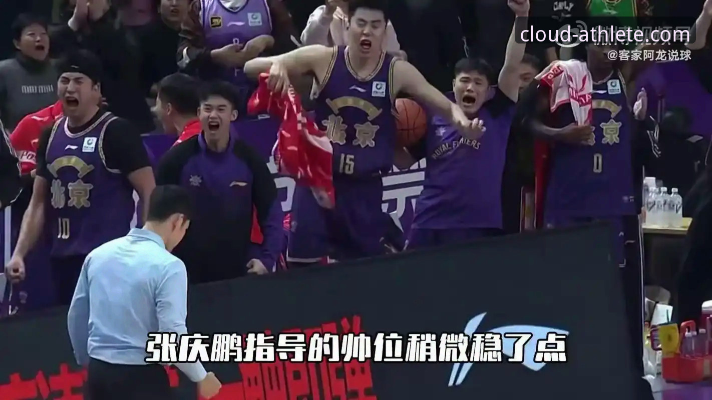 云开体育怎么样 CBA状元回避条款解读:从陈国豪事件学会在云开体育平台追踪赛事规则