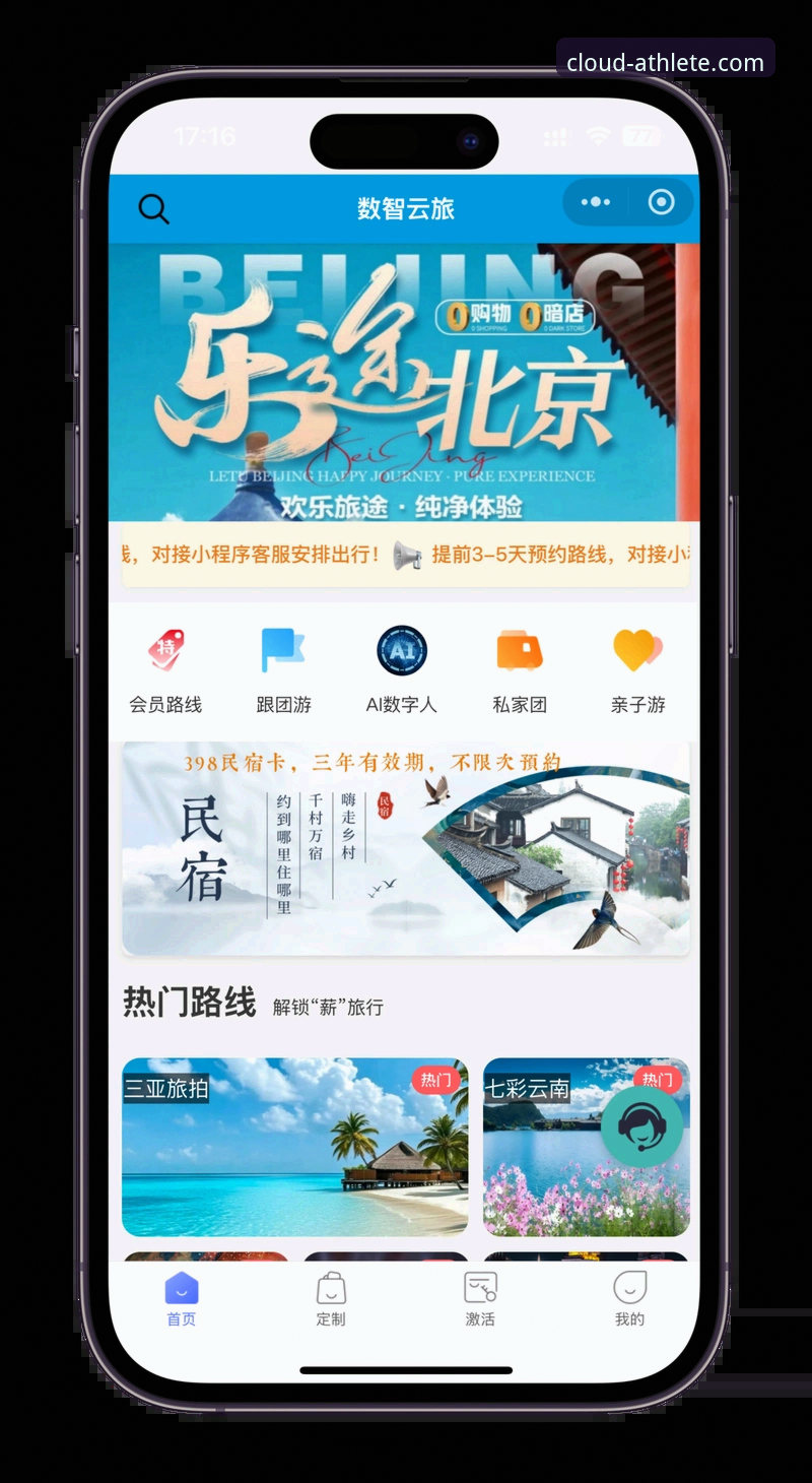 云开体育客户端使用指南：从下载到实时分析的完整攻略